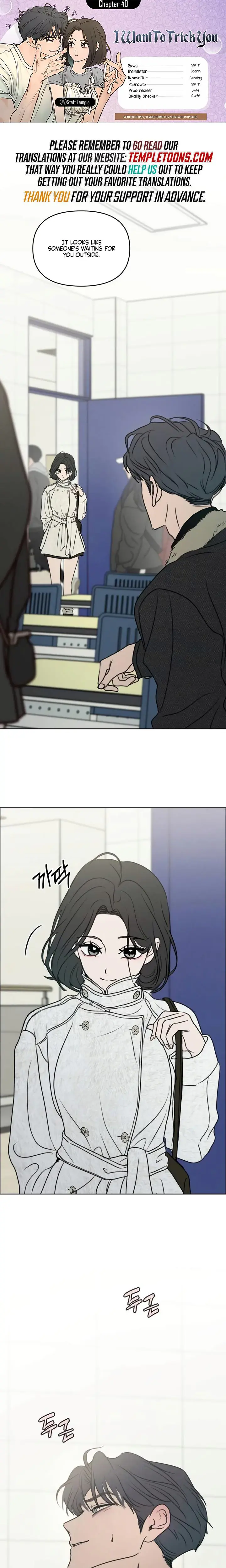 I Want To Trick You Chapter 40 - Page 1