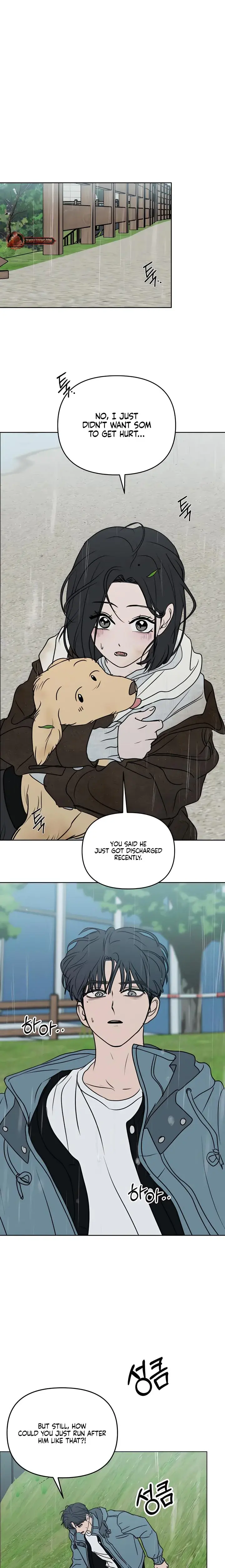 I Want To Trick You Chapter 41 - Page 18