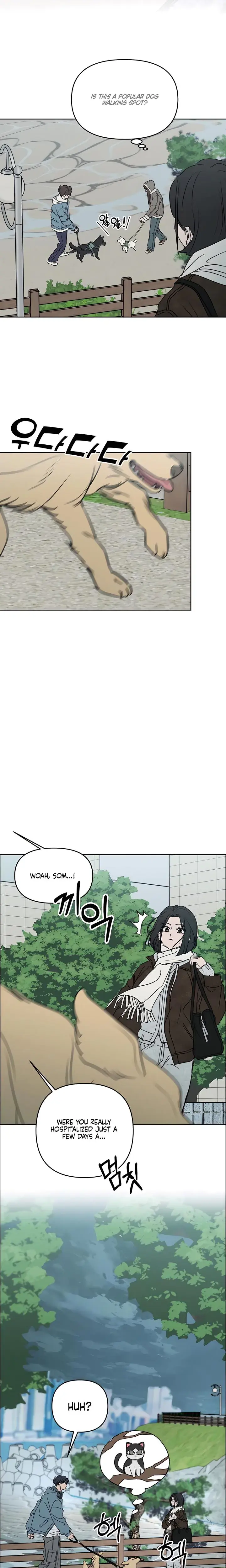 I Want To Trick You Chapter 41 - Page 8