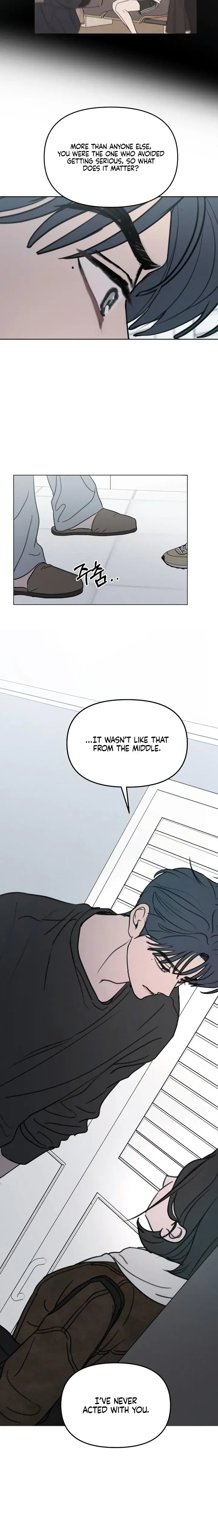I Want To Trick You Chapter 43 - Page 10