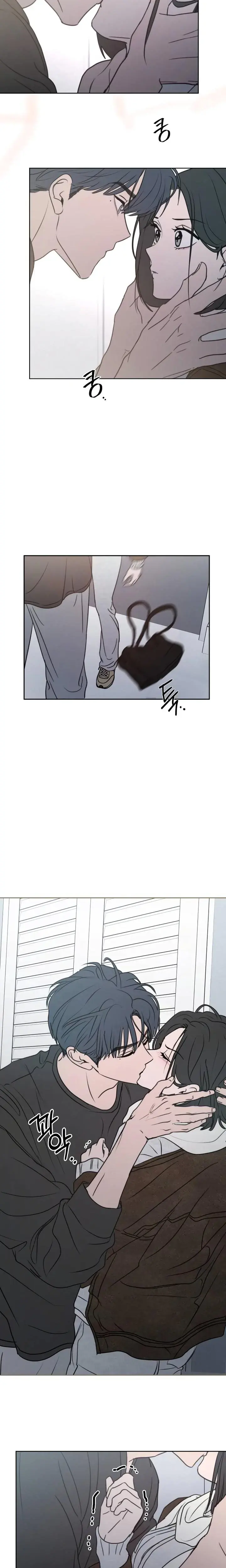 I Want To Trick You Chapter 43 - Page 18