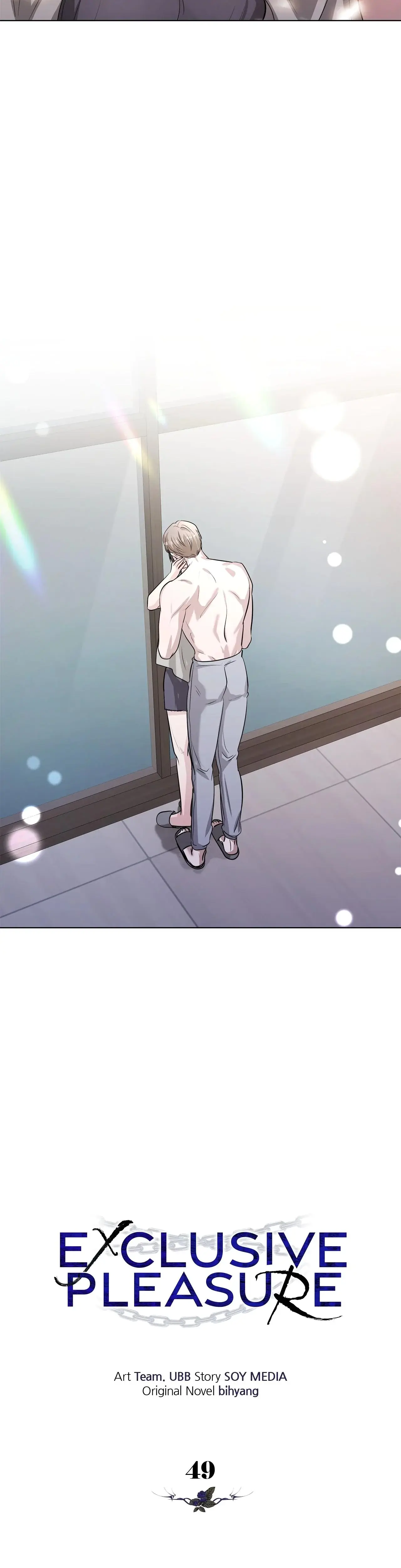 I Want To Trick You Chapter 49 - Page 3