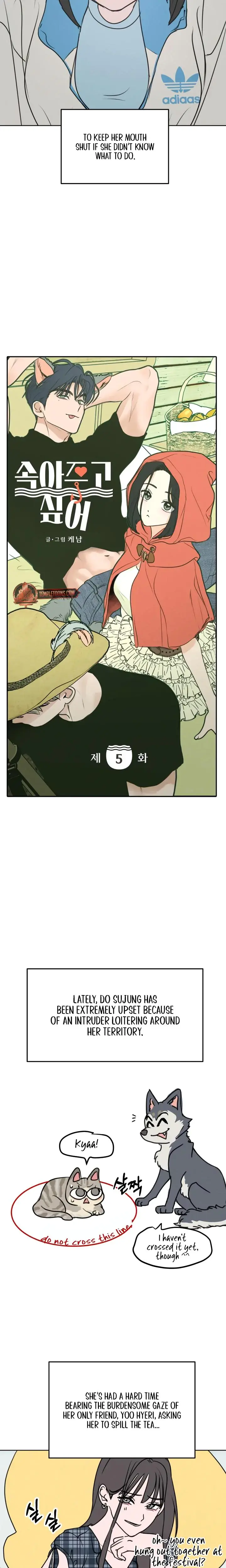 I Want To Trick You Chapter 5 - Page 4