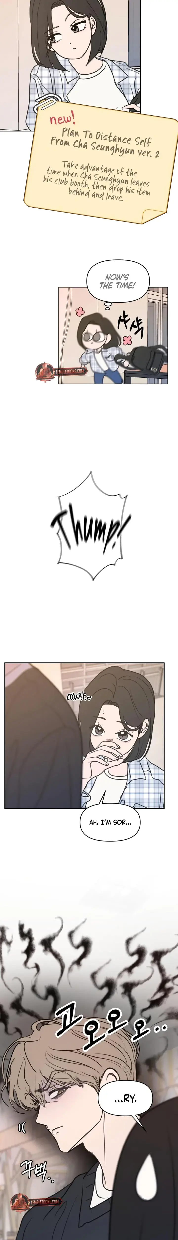 I Want To Trick You Chapter 6 - Page 13