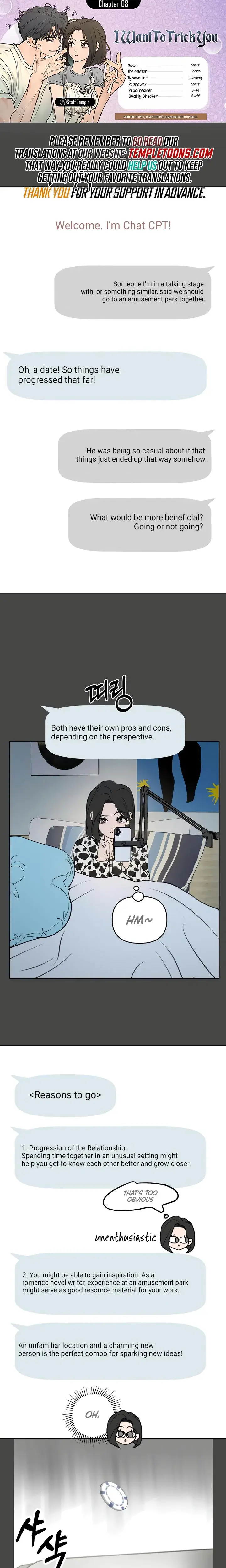 I Want To Trick You Chapter 8 - Page 1