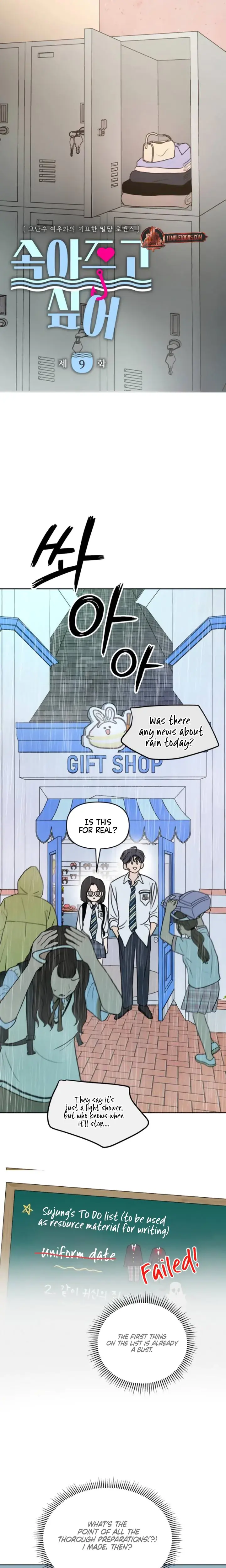 I Want To Trick You Chapter 9 - Page 4