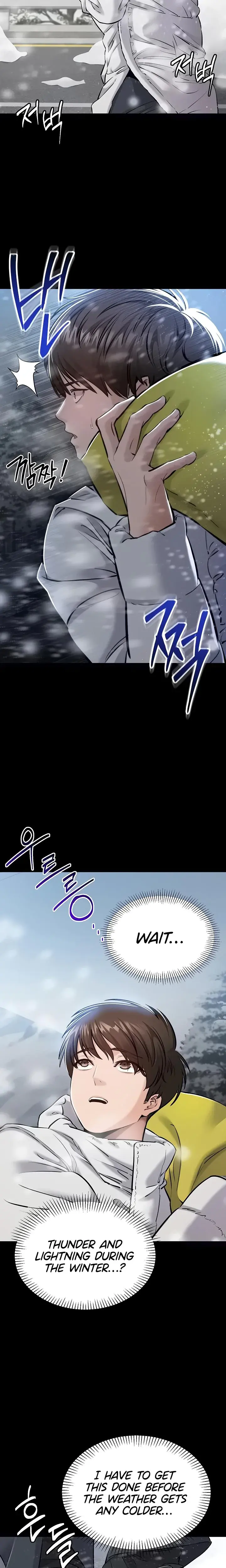 I Want To Work Quietly Chapter 1 - Page 11