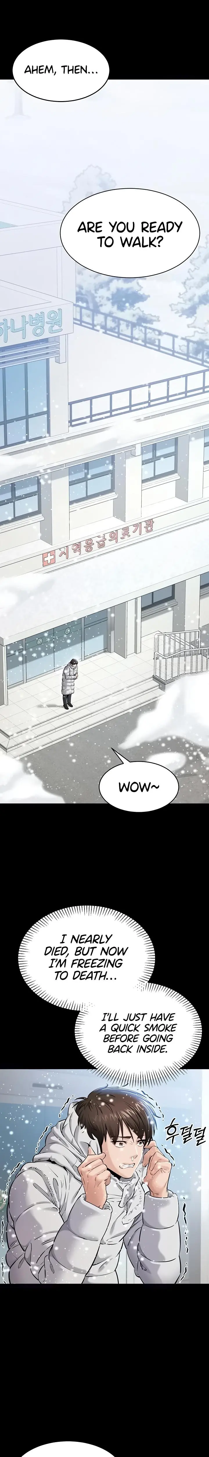I Want To Work Quietly Chapter 1 - Page 18