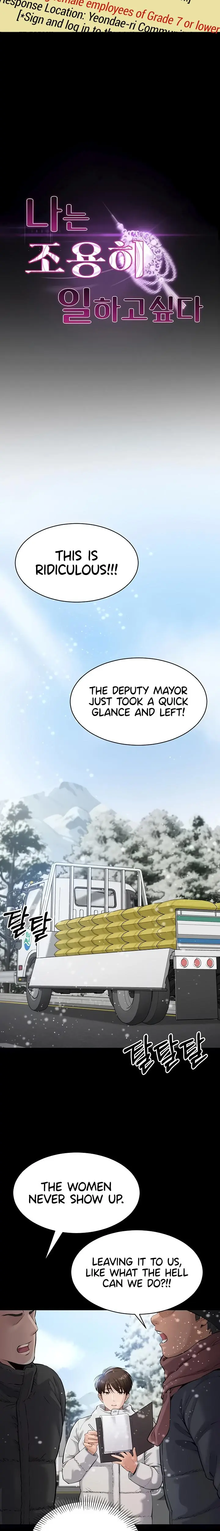 I Want To Work Quietly Chapter 1 - Page 7