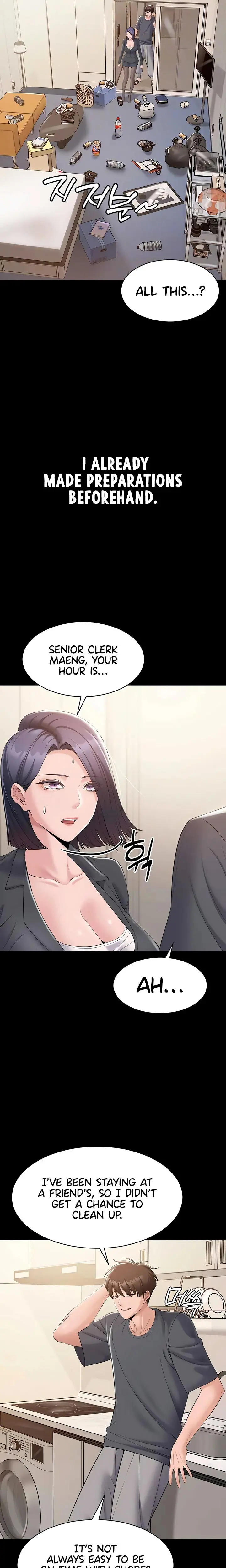 I Want To Work Quietly Chapter 14 - Page 5