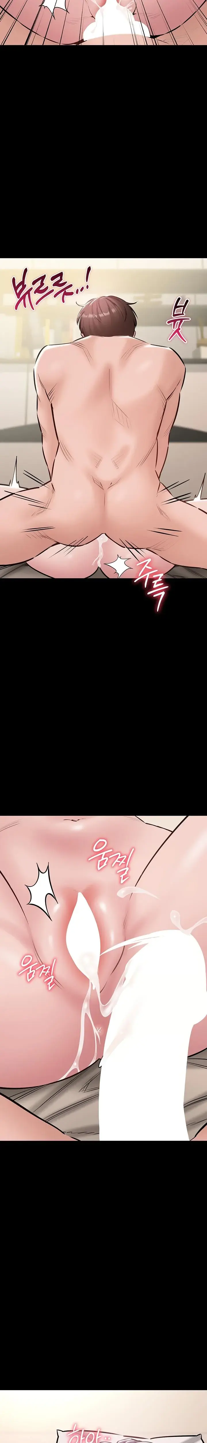 I Want To Work Quietly Chapter 21 - Page 26