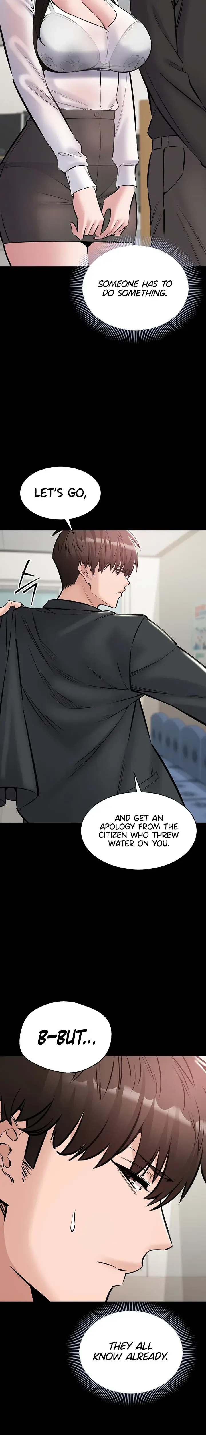 I Want To Work Quietly Chapter 27 - Page 5