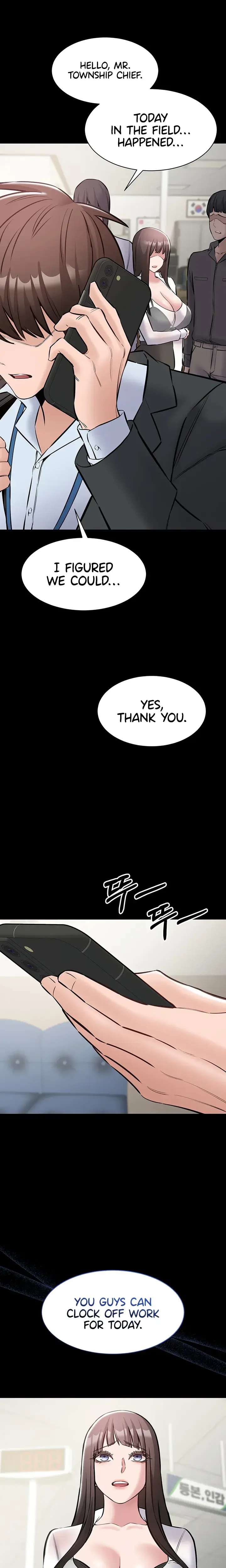 I Want To Work Quietly Chapter 27 - Page 8
