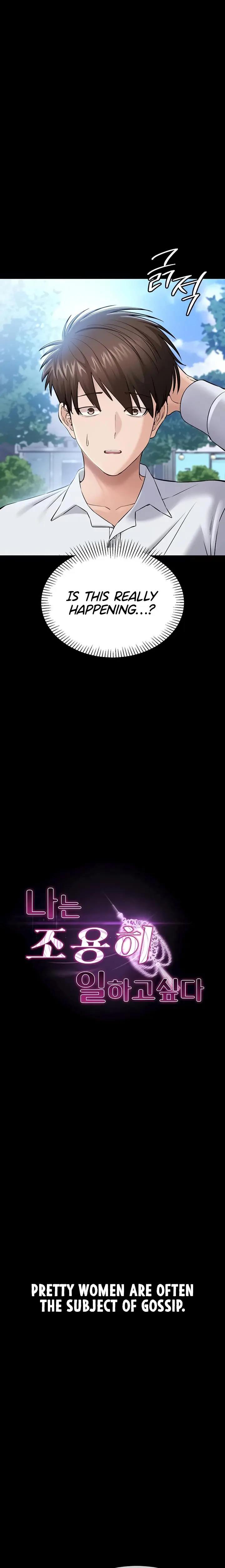 I Want To Work Quietly Chapter 3 - Page 11