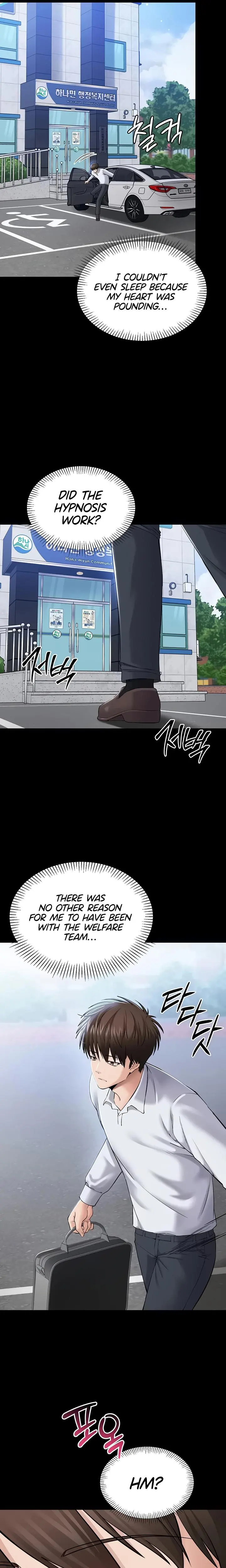 I Want To Work Quietly Chapter 3 - Page 4