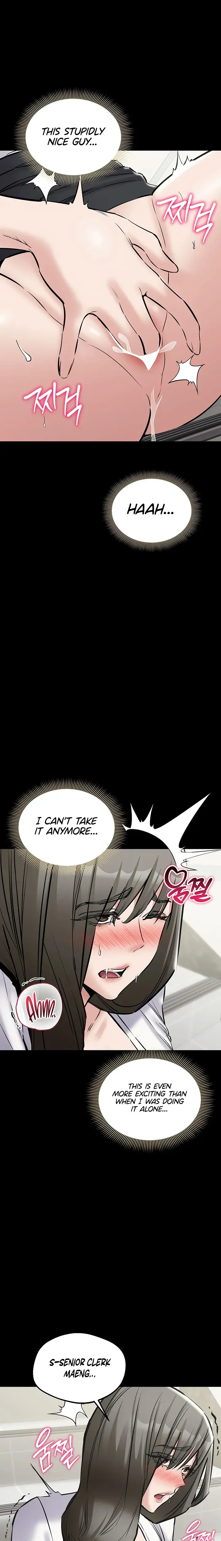 I Want To Work Quietly Chapter 32 - Page 17