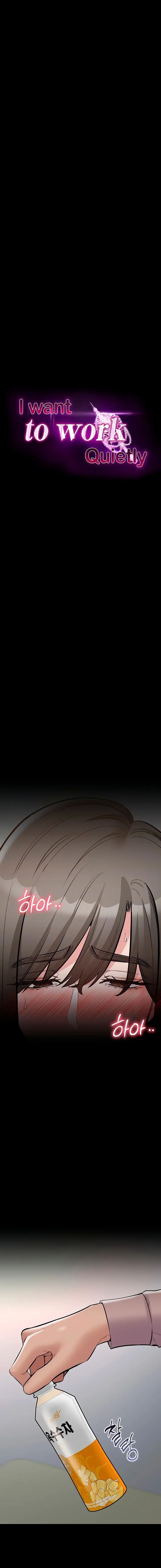 I Want To Work Quietly Chapter 34 - Page 4