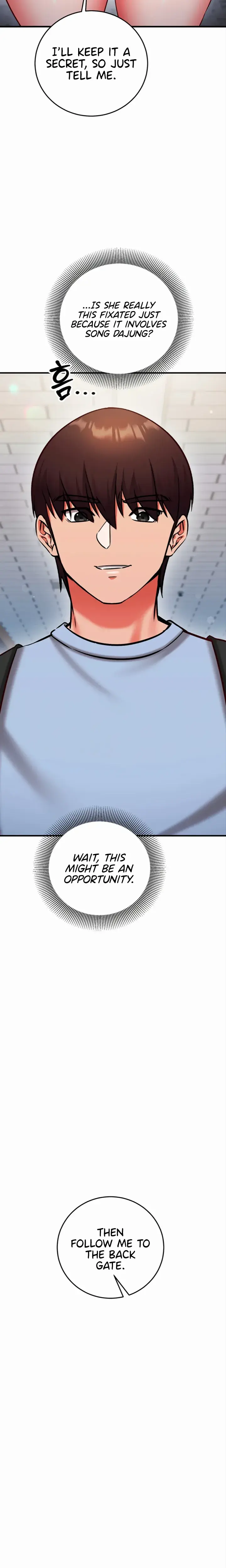 I Want To Work Quietly Chapter 38 - Page 17