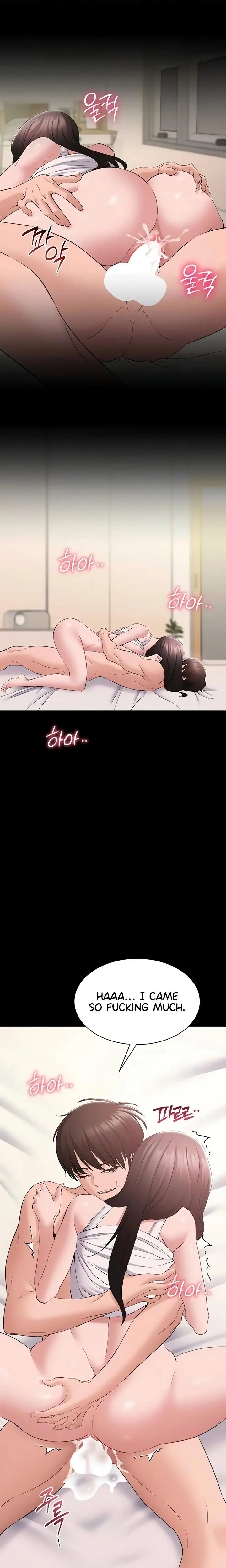 I Want To Work Quietly Chapter 9 - Page 7
