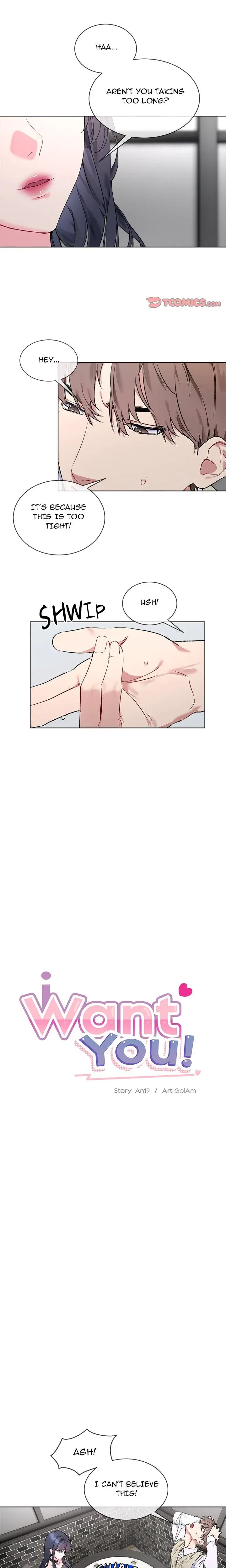 I Want You Chapter 2 - Page 1
