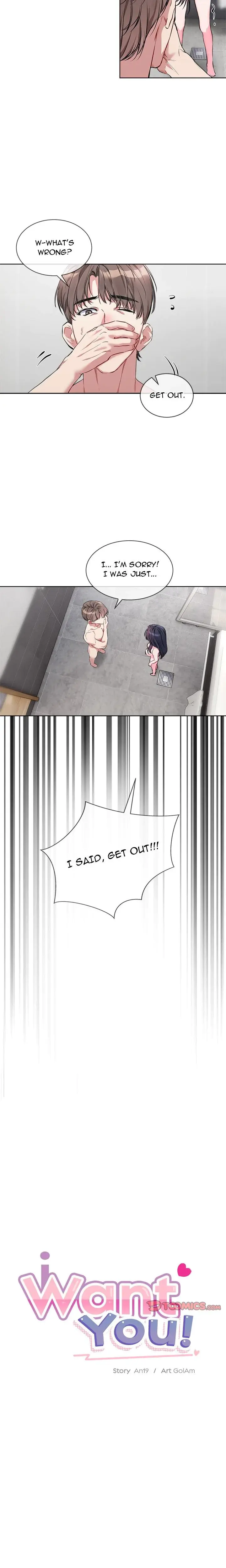 I Want You Chapter 8 - Page 7