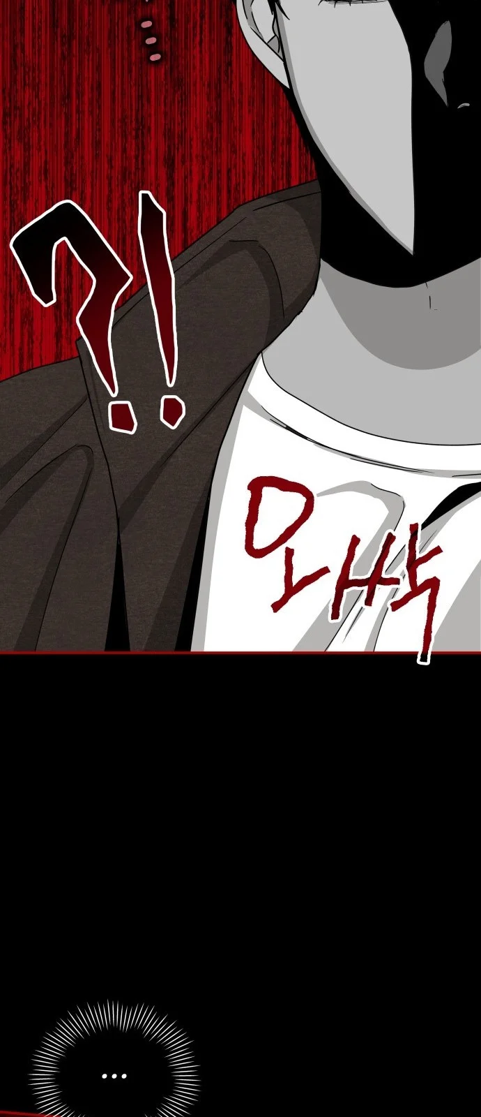 I Was Immediately Mistaken For A Monster Genius Actor Chapter 1 - Page 102