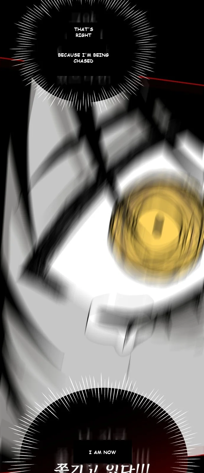 I Was Immediately Mistaken For A Monster Genius Actor Chapter 1 - Page 110