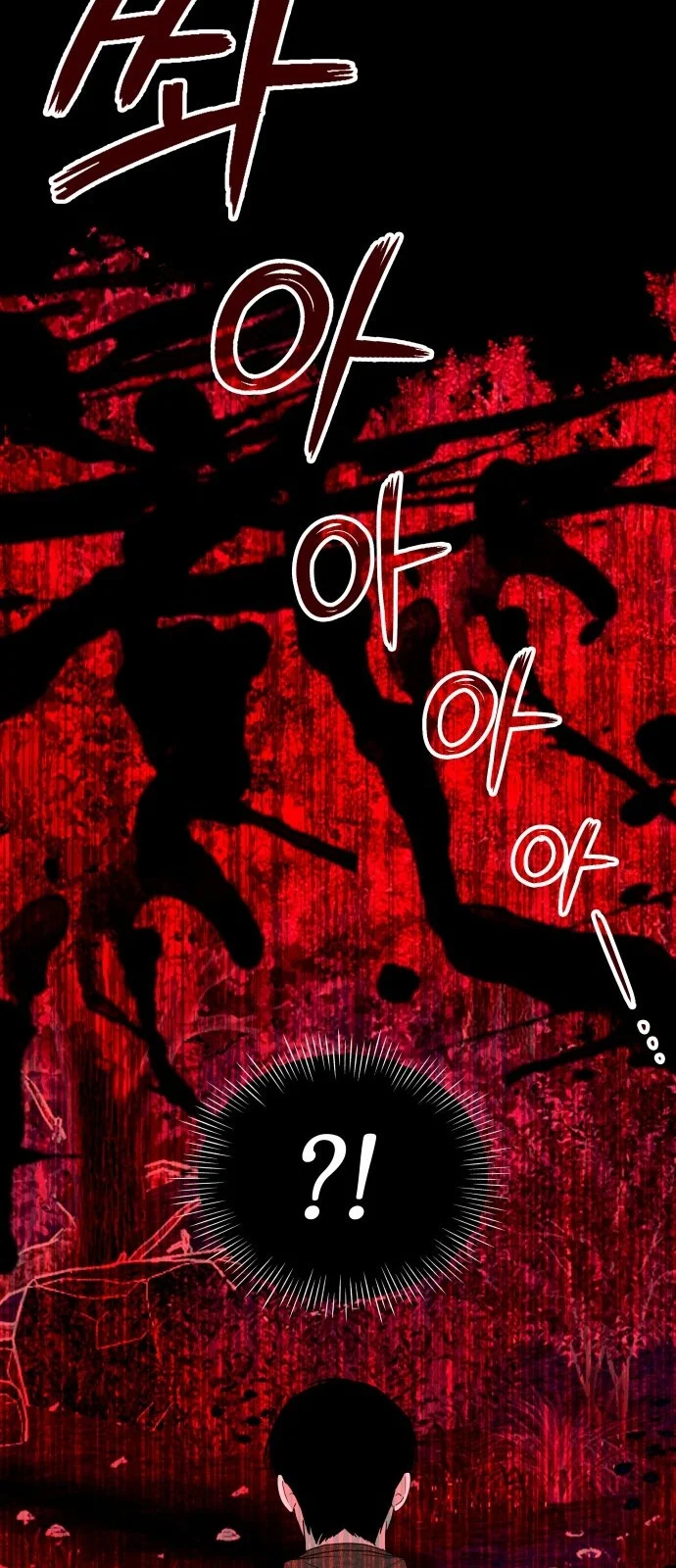 I Was Immediately Mistaken For A Monster Genius Actor Chapter 1 - Page 96