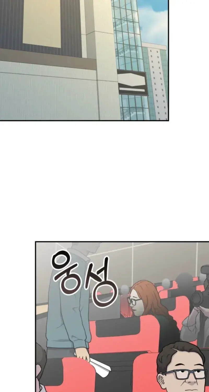 I Was Immediately Mistaken For A Monster Genius Actor Chapter 104 - Page 43