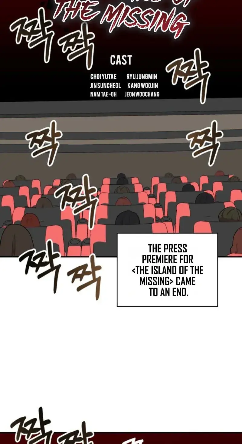 I Was Immediately Mistaken For A Monster Genius Actor Chapter 104 - Page 53