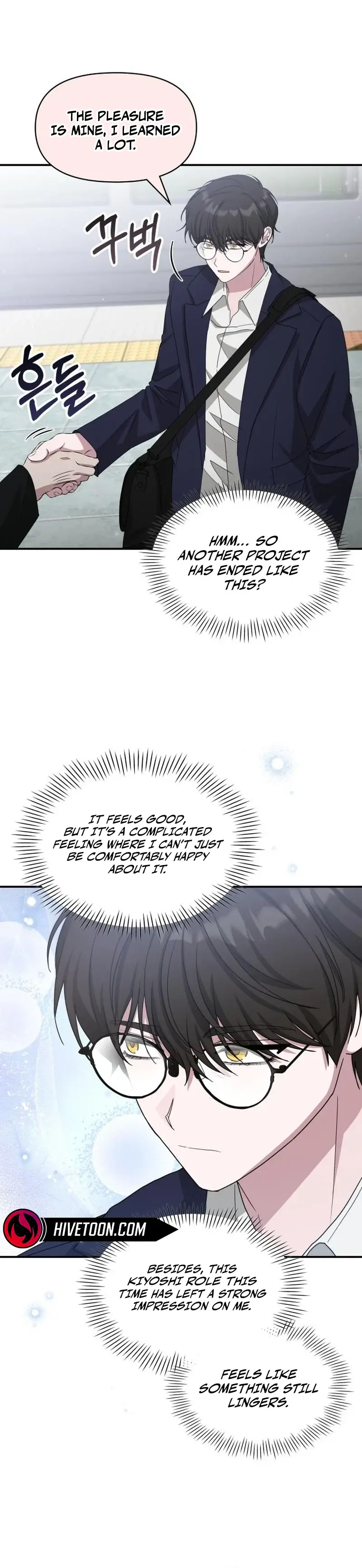 I Was Immediately Mistaken For A Monster Genius Actor Chapter 108 - Page 7