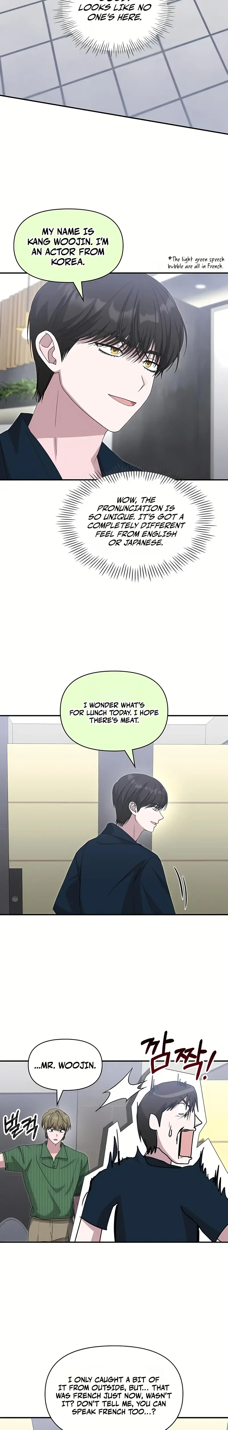 I Was Immediately Mistaken For A Monster Genius Actor Chapter 109 - Page 17