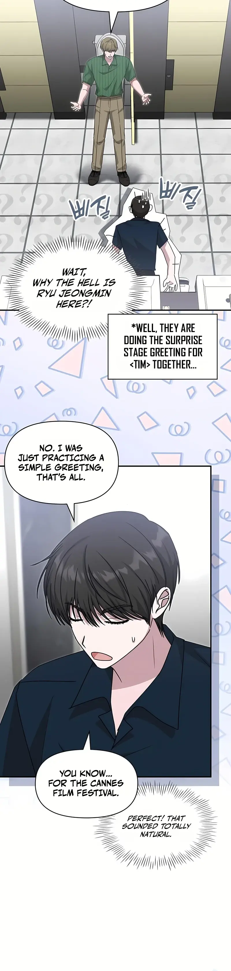 I Was Immediately Mistaken For A Monster Genius Actor Chapter 109 - Page 18
