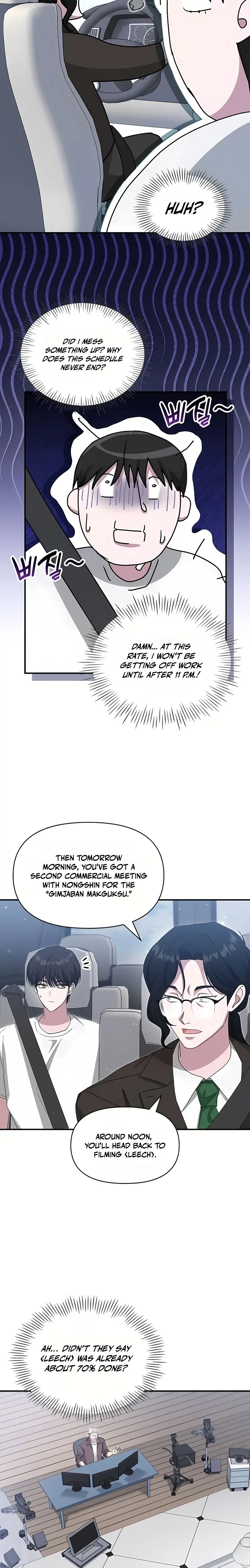 I Was Immediately Mistaken For A Monster Genius Actor Chapter 109 - Page 5