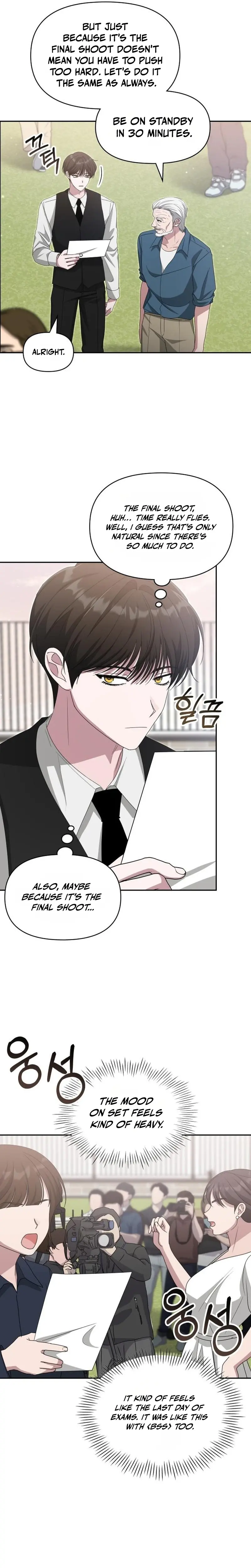 I Was Immediately Mistaken For A Monster Genius Actor Chapter 110 - Page 5