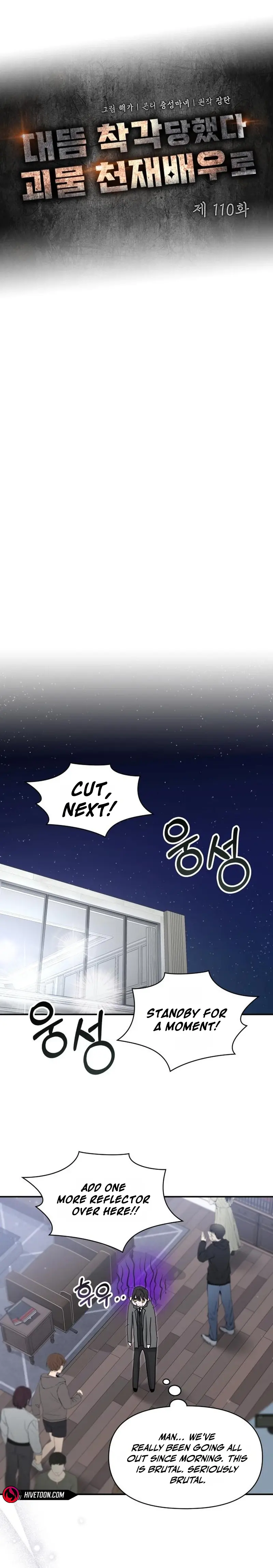 I Was Immediately Mistaken For A Monster Genius Actor Chapter 110 - Page 7