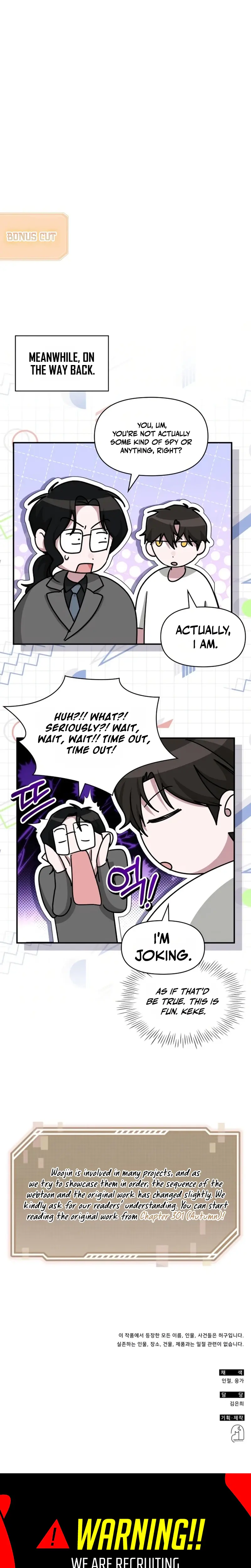I Was Immediately Mistaken For A Monster Genius Actor Chapter 113 - Page 34