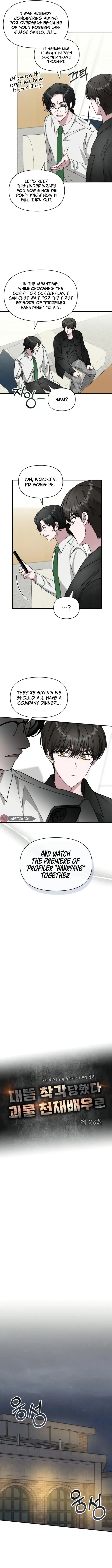 I Was Immediately Mistaken For A Monster Genius Actor Chapter 28 - Page 4