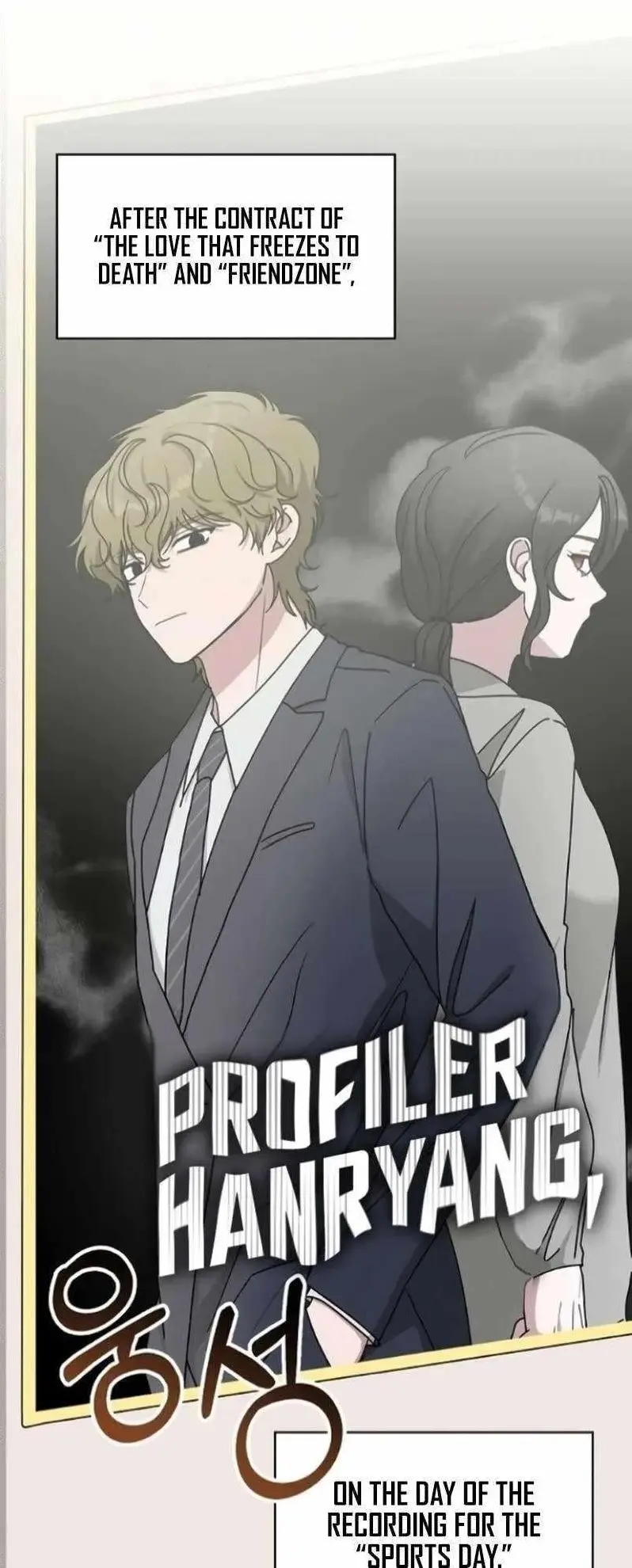 I Was Immediately Mistaken For A Monster Genius Actor Chapter 33 - Page 1