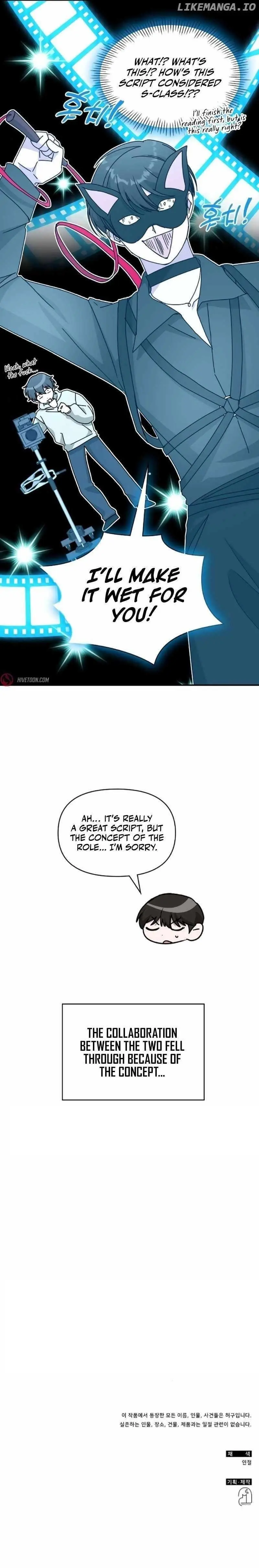 I Was Immediately Mistaken For A Monster Genius Actor Chapter 35 - Page 10