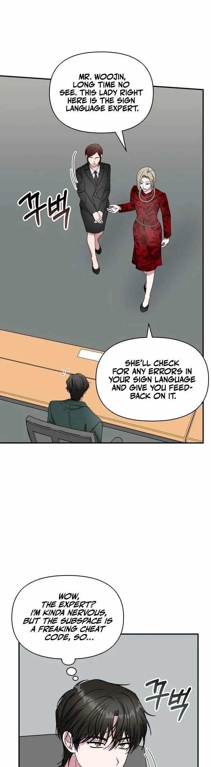 I Was Immediately Mistaken For A Monster Genius Actor Chapter 60 - Page 14