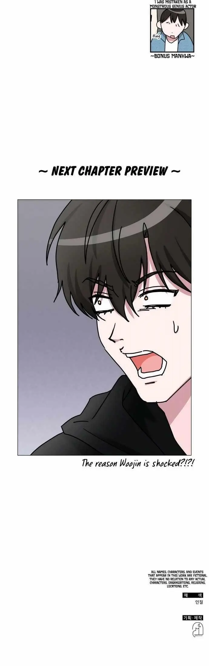 I Was Immediately Mistaken For A Monster Genius Actor Chapter 60 - Page 48