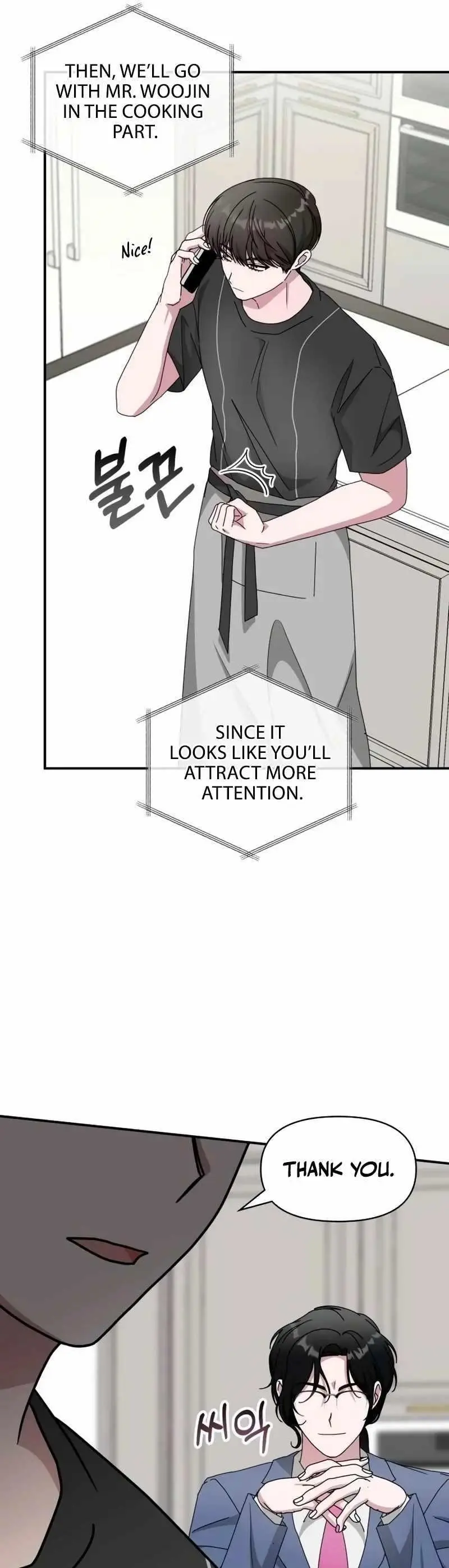 I Was Immediately Mistaken For A Monster Genius Actor Chapter 62 - Page 51
