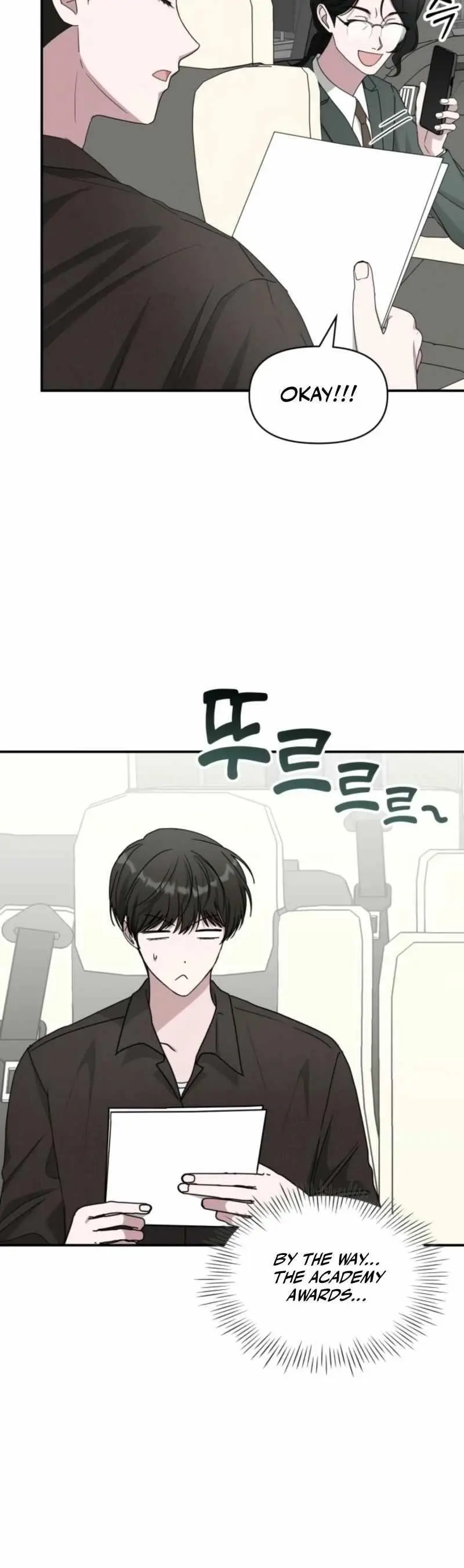 I Was Immediately Mistaken For A Monster Genius Actor Chapter 69 - Page 17