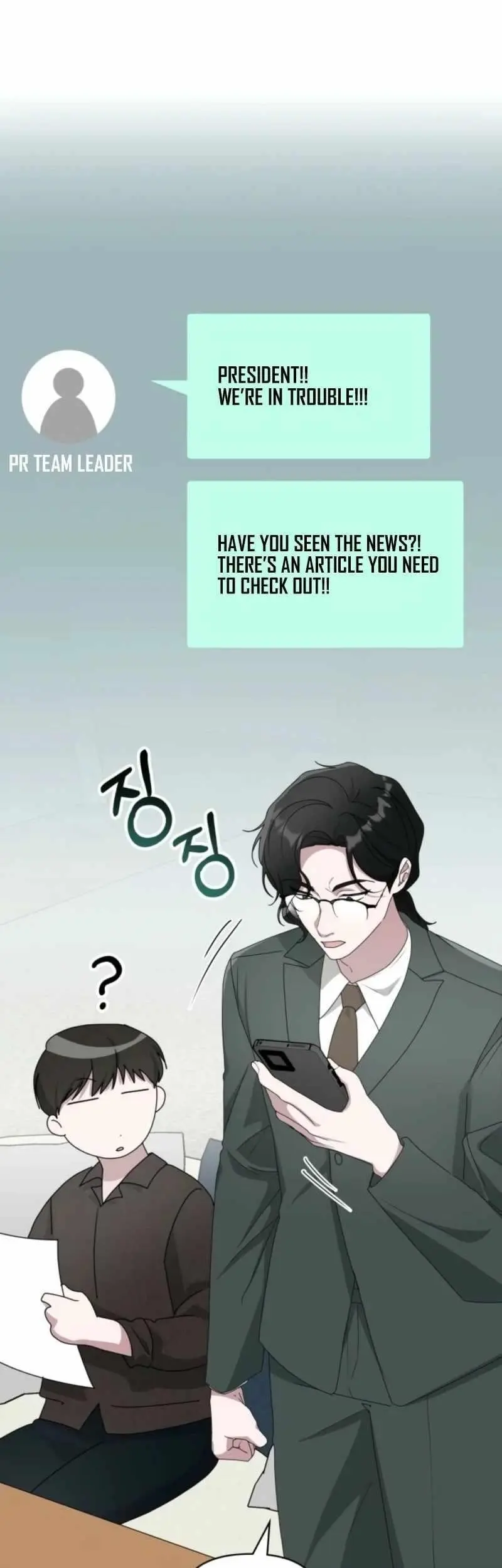 I Was Immediately Mistaken For A Monster Genius Actor Chapter 69 - Page 42