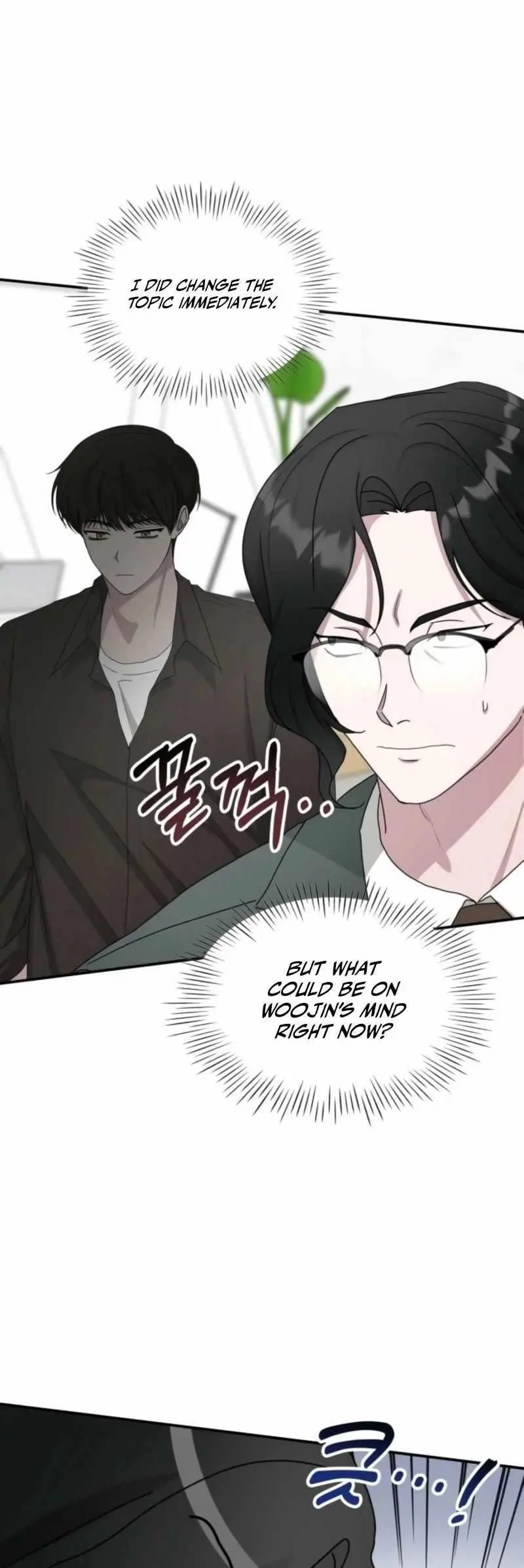 I Was Immediately Mistaken For A Monster Genius Actor Chapter 69 - Page 47