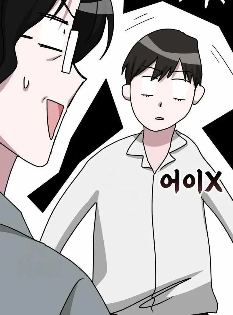 I Was Immediately Mistaken For A Monster Genius Actor Chapter 72 - Page 121