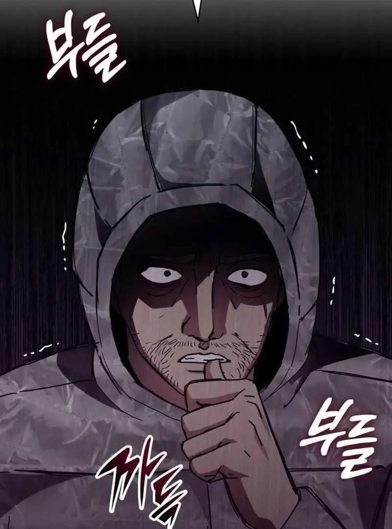 I Was Immediately Mistaken For A Monster Genius Actor Chapter 72 - Page 26