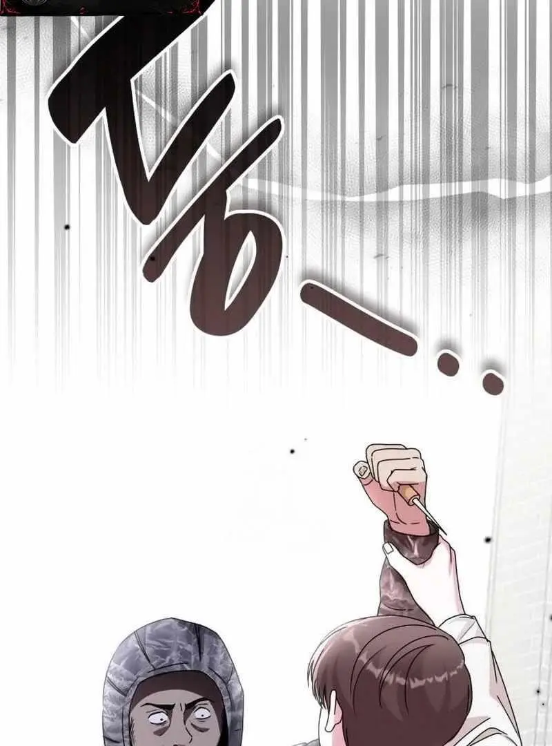 I Was Immediately Mistaken For A Monster Genius Actor Chapter 72 - Page 66