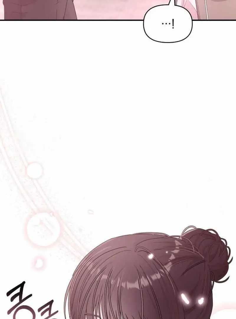 I Was Immediately Mistaken For A Monster Genius Actor Chapter 72 - Page 93